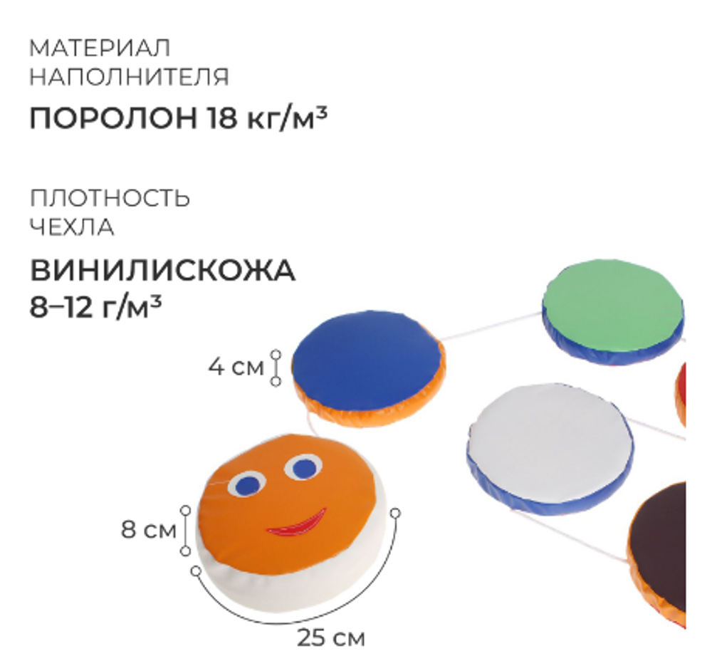 Мат игровой ONLYTOP «Змейка-шагайка», цвет МИКС