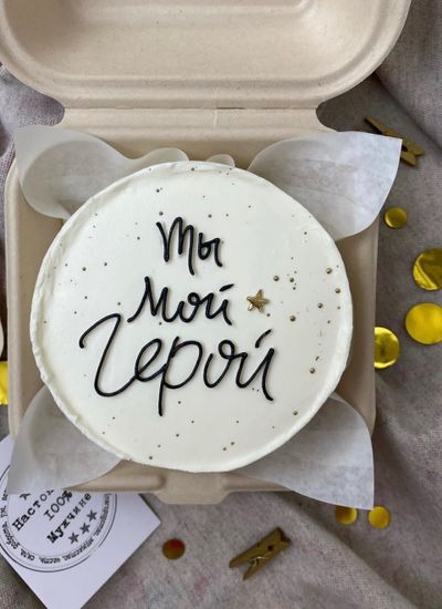 Бенто торт «С Днем Защитника Отечества» на 23 февраля