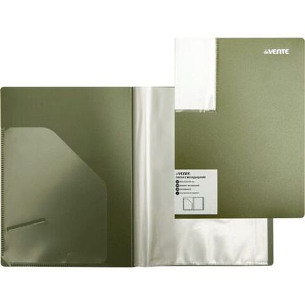 Папки с файлами