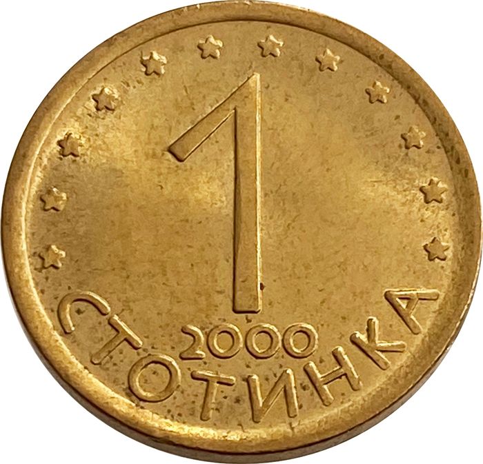 1 стотинка 2000 Болгария