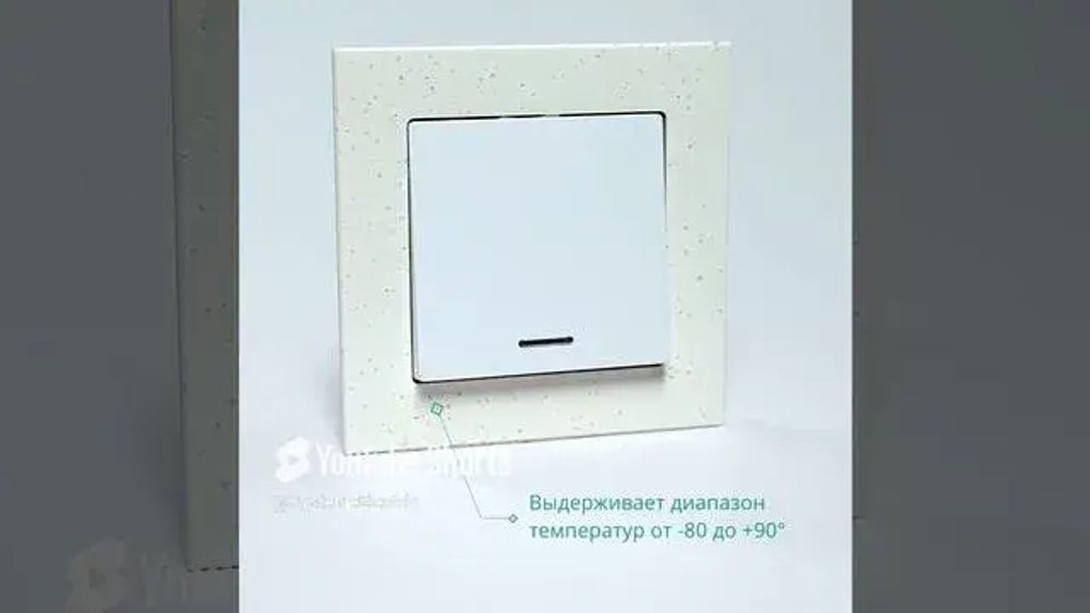 ATLASDESIGN NATURE 1-постовая РАМКА, МРАМОР КРЕМ РОЯЛ