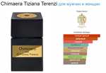 Tiziana Terenzi Chimaera Extrait de Parfum