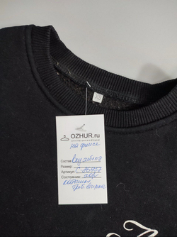 Джемпер теплый 42 размер