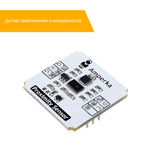 Датчик приближения и освещённости