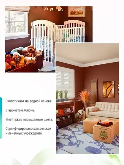 Краска для мебели, дерева и металла, акриловая, универсальная ПРЕСТИЖ без запаха, экологичная, шоколадная матовая 0,9кг