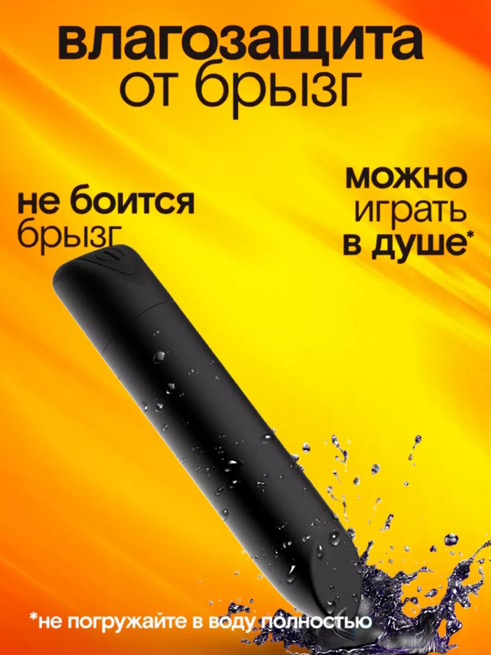 Мощная черная вибропуля со скошенным носиком - 9 см.