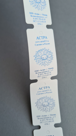 Печать синей фольгой