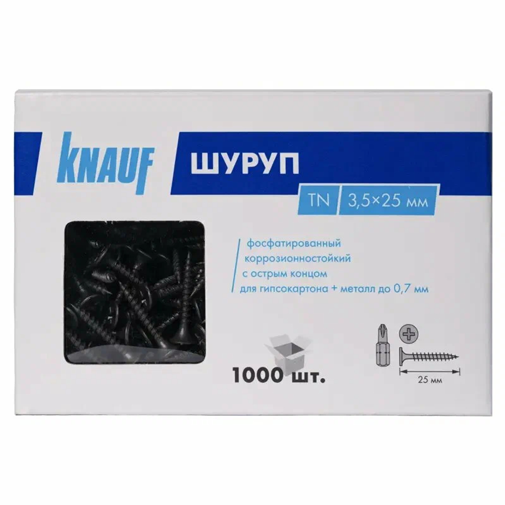 Саморез для ГКЛ Кнауф 3,5х25 мм 1000 шт