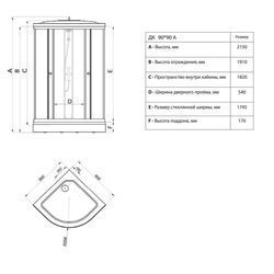Душевая кабина Triton (Тритон) Стандарт А (полосы) 90х90х215