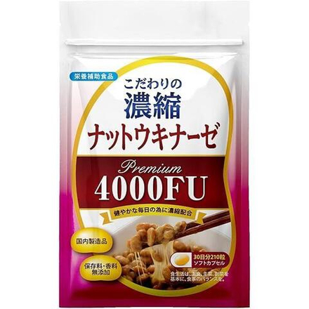 Наттокиназа M's Works Nattokinase Premium 4000 FU: Поддержка здоровья сердца и сосудов, 210 капсул на 30 дней.