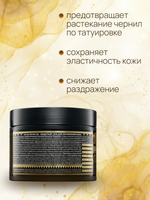 Защитный гель для кожи во время процедуры татуажа Tattoo Revive Oil 350ml