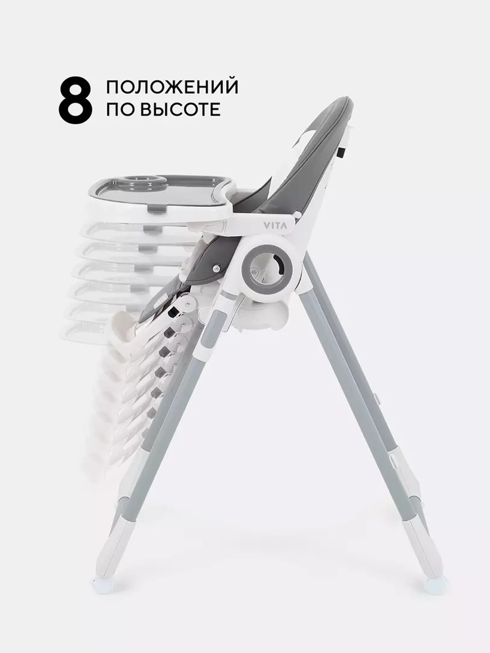 Стульчик для кормления Rant Vita