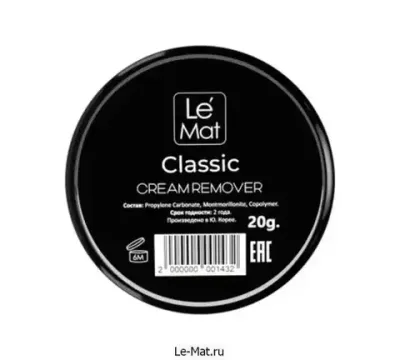 Ремувер LE-MAT