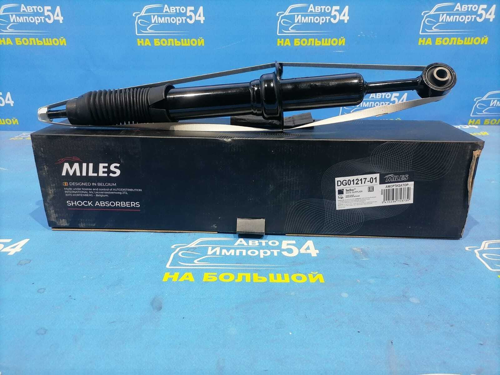Амортизатор передний TOYOTA LAND CRUISER PRADO 2002-2009
