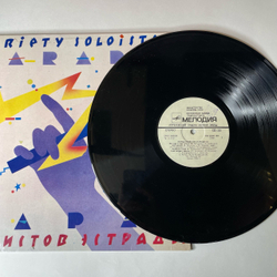 Винтажная виниловая пластинка LP Сборник Парад Солистов Эстрады 3 (СССР 1985) (Пугачева, Хоралов, Антонов и др)