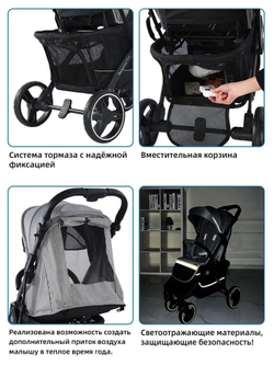 Прогулочная коляска Baballo / Озерный на белой раме