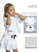 Костюм летний трикотажный футболка и юбка шорты