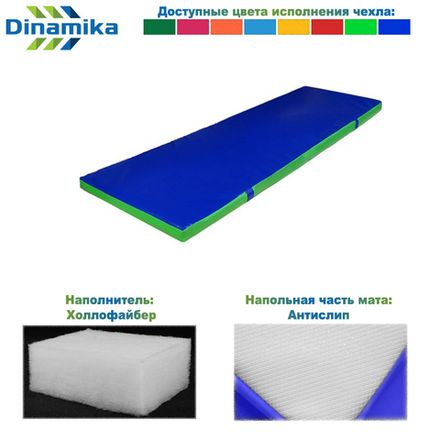 Мат гимнастический 2000х500х50 винилискожа-антислип (холлослеп/холлофайбер)