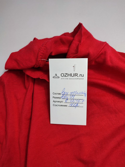 Водолазка красная базовая 44 размер