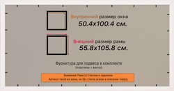 Рамка 50x100 для постера и фотографий