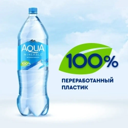 Вода негазированная Aqua Minerale, 2 л