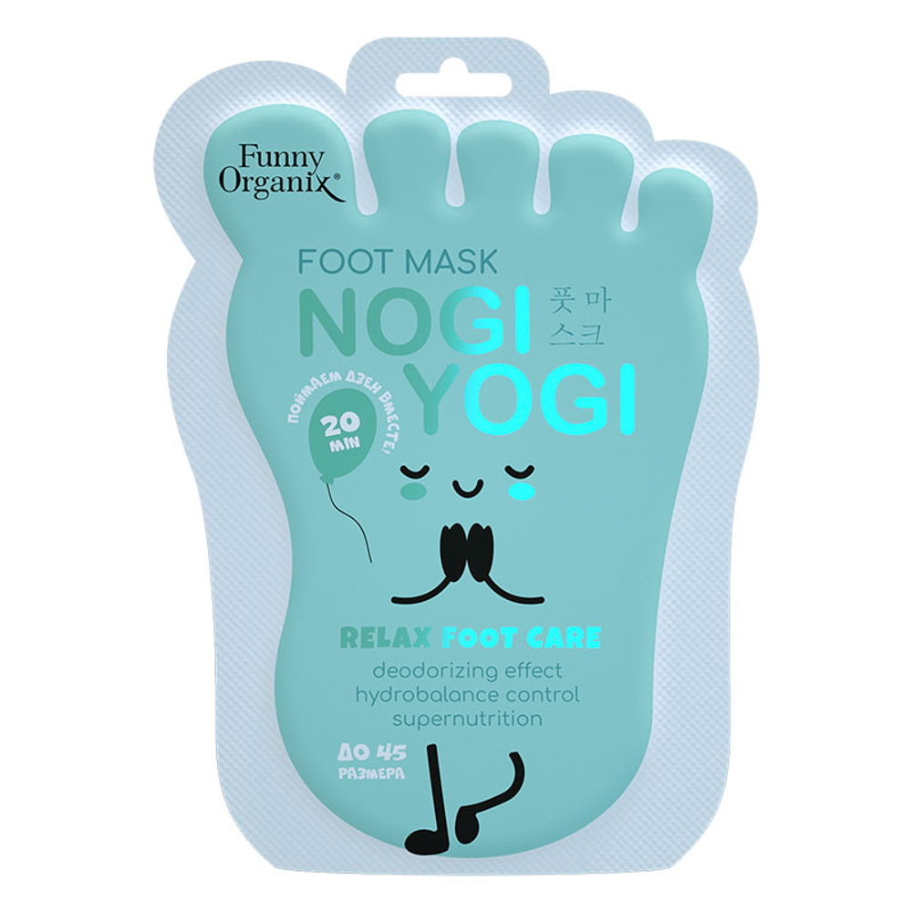 Маска-носочки для ухода за кожей ног Ультрасмягчающая FUNNY ORGANIX Relax Foot Care, 40 гр.