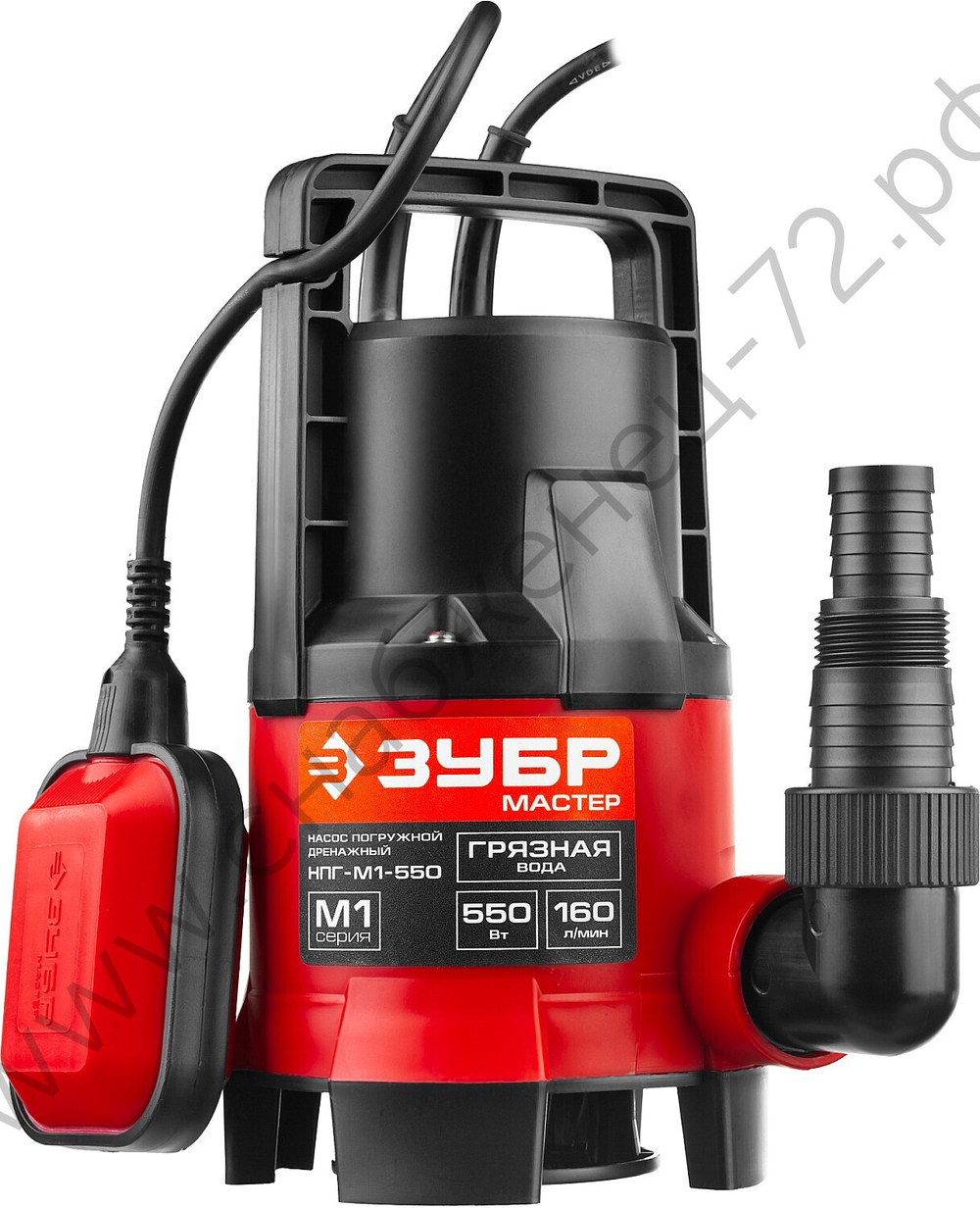 ЗУБР 550 Вт, дренажный насос для грязной воды (НПГ-М1-550)