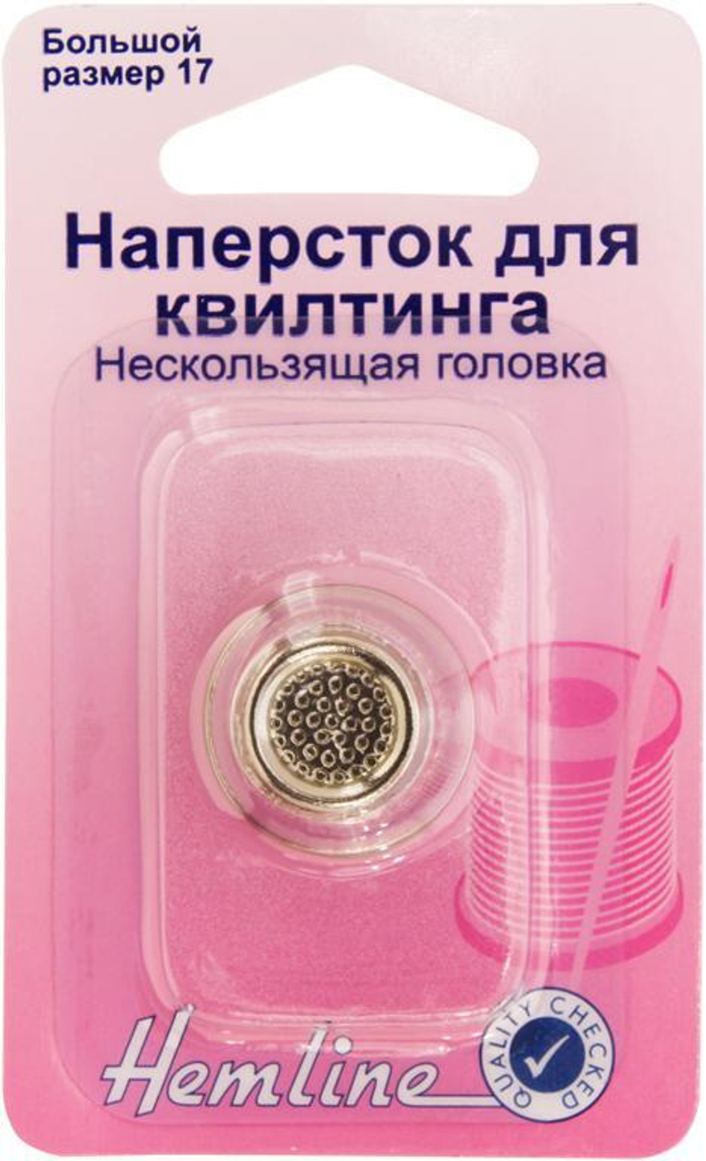 Наперсток с кантом против скольжения, размер 17 (10013160/230919/0379081/1_Китай)