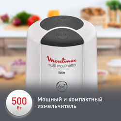 Измельчитель Moulinex Multi Moulinette AT723110