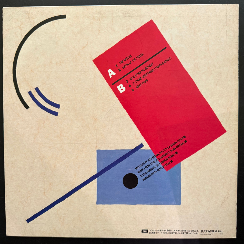 Duran Duran ‎– Tiger! Tiger! (Япония 1984г.) EP
