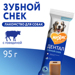 Лакомство Мнямс ДЕНТАЛ для собак "Зубной снек" с говядиной 95г