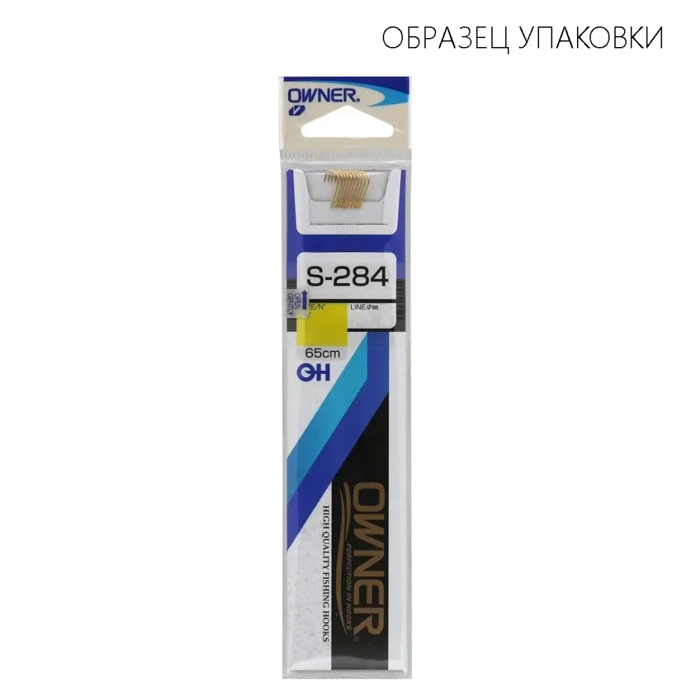 Крючок с поводком Owner S-284
