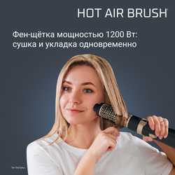 Фен-щетка Rowenta Promo CF7826F0
