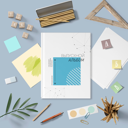 PSD-Шаблон фотокниги "Хай-тек Нео"