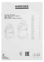 Хозяйственный пылесос KARCHER WD 2 Plus V-12/4/18 (1.628-000.0)