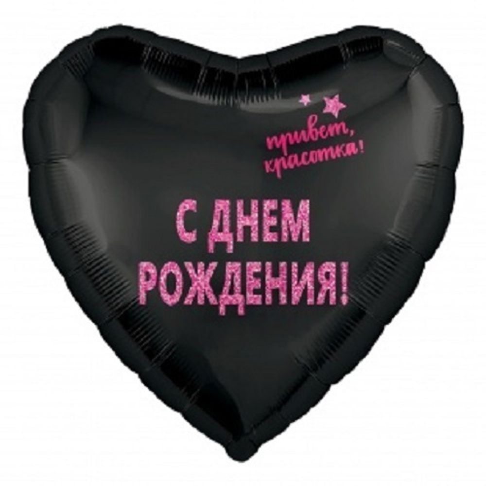 Р 19&#39;&#39; Сердце СДР Красотка