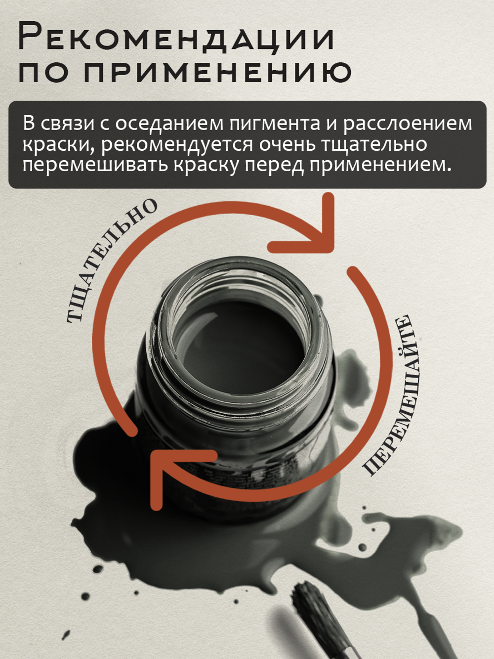 Графитовая краска для гальваники 2х50 мл