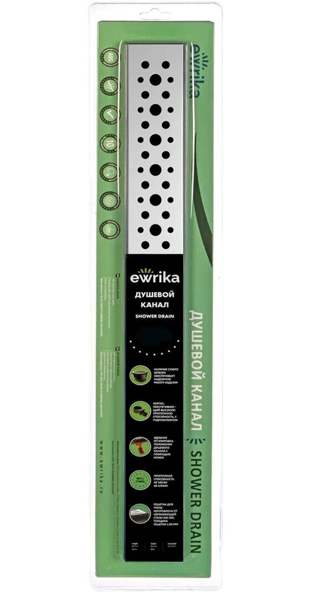 Душевой трап (лоток) EWRIKA 8600450 50 см, с сифоном