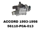 Насос Гура ACCORD 1993-1998