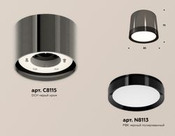 Ambrella Комплект накладного светильника Techno XS8115001