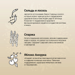 Сухой корм CRAFTIA NATURA для взрослых собак средних и крупных пород из лосося и сельди 7 кг
