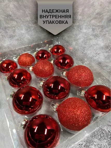 Набор стеклянных шаров Классический красный 26 шт., Christmas DeLuxe (86461)