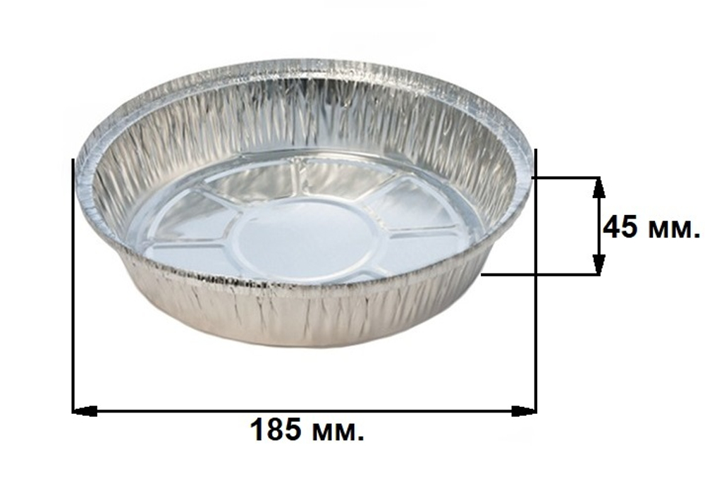Форма алюминиевая круглая 185х45 мм. 800 гр. (125/1000 шт.) COMPLEMENT (CN51L)