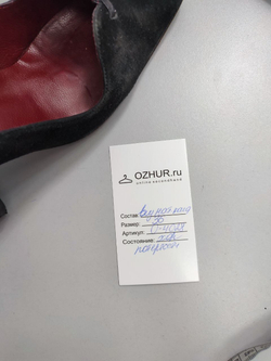 Туфли Pascual Roman кожаные 36 размер