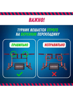 Турник 3 в 1 Урал Профи-кроссбар Черный