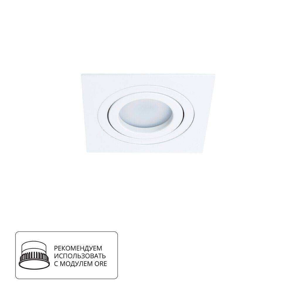 Точечный встраиваемый светильник Arte Lamp