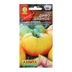 Томат семена 25=