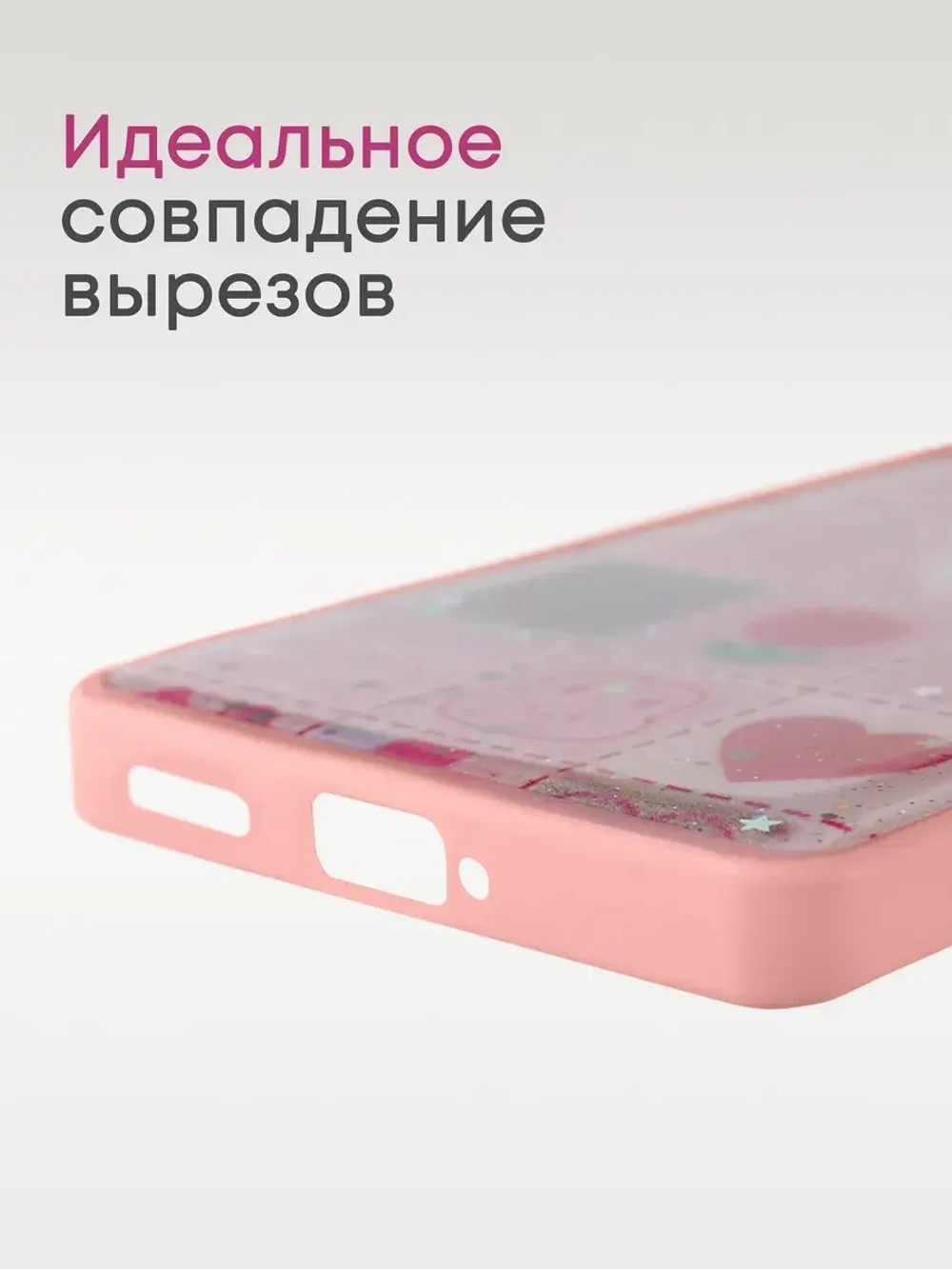 Чехол на Xiaomi Redmi Note 13 Pro Plus 5G