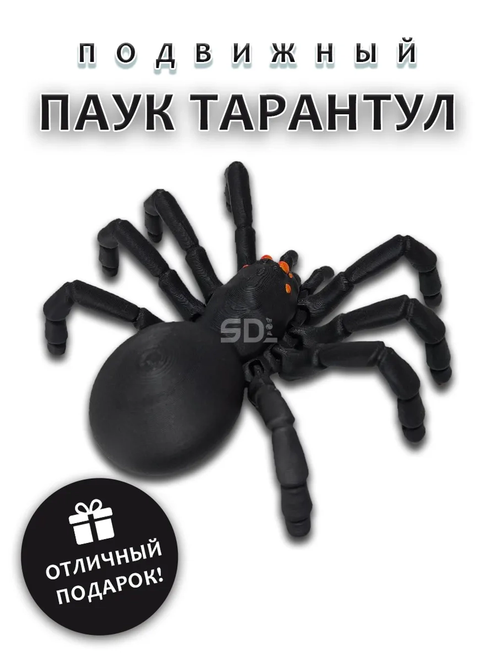 Паук тарантул