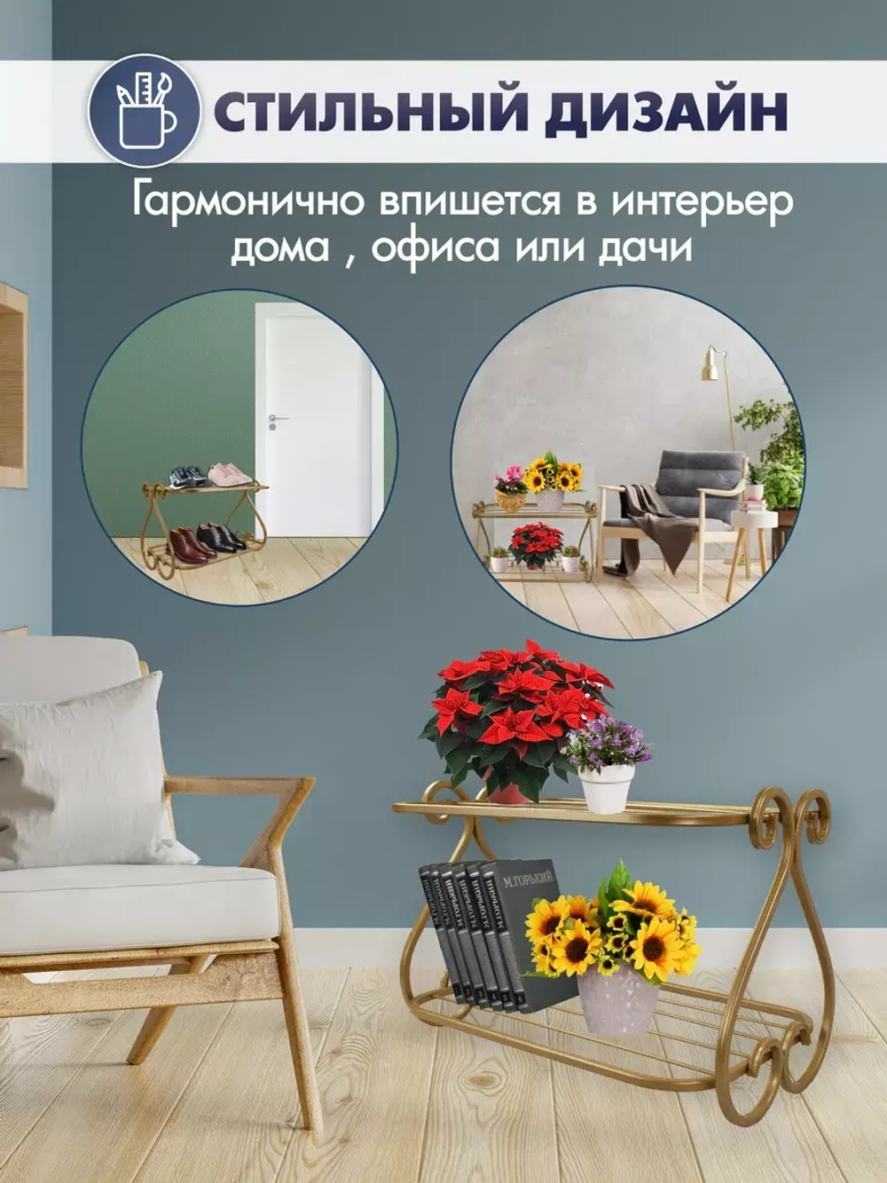 Универсальная этажерка Винтаж мини-5 бежевая